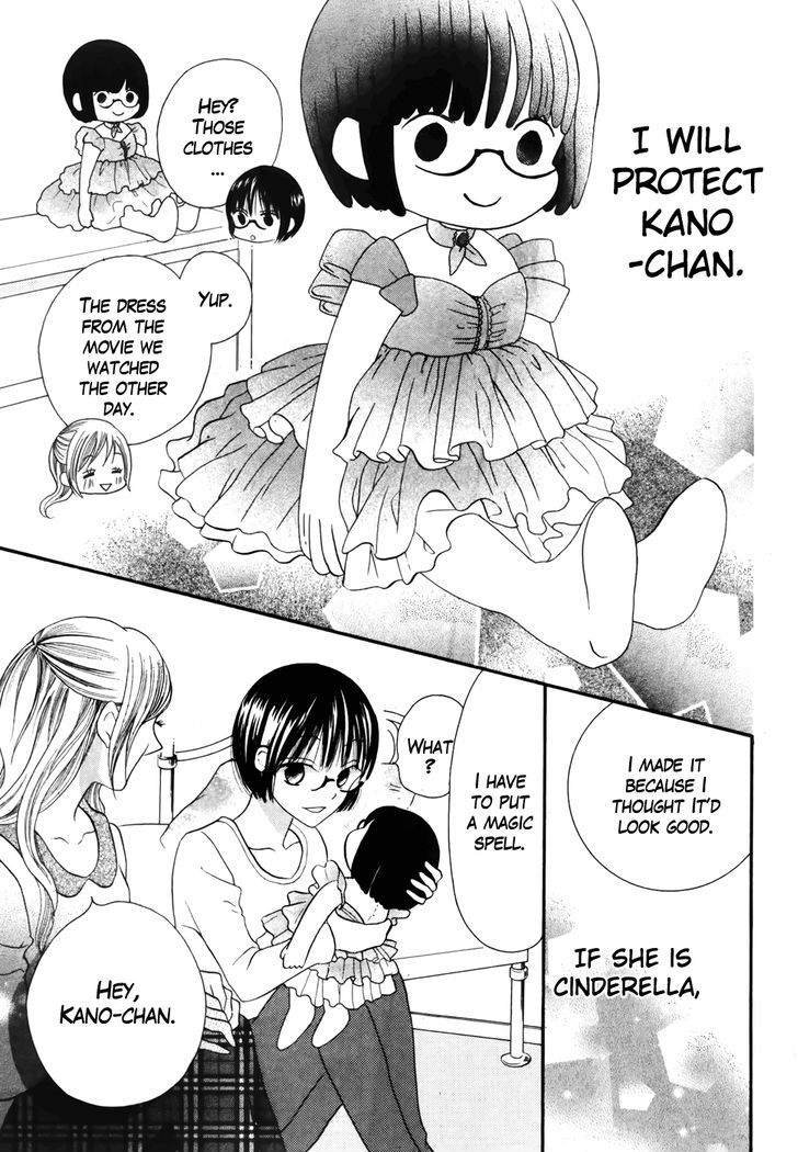 Koi dano Ai dano Chapter 36 page 39 - Chapter 36