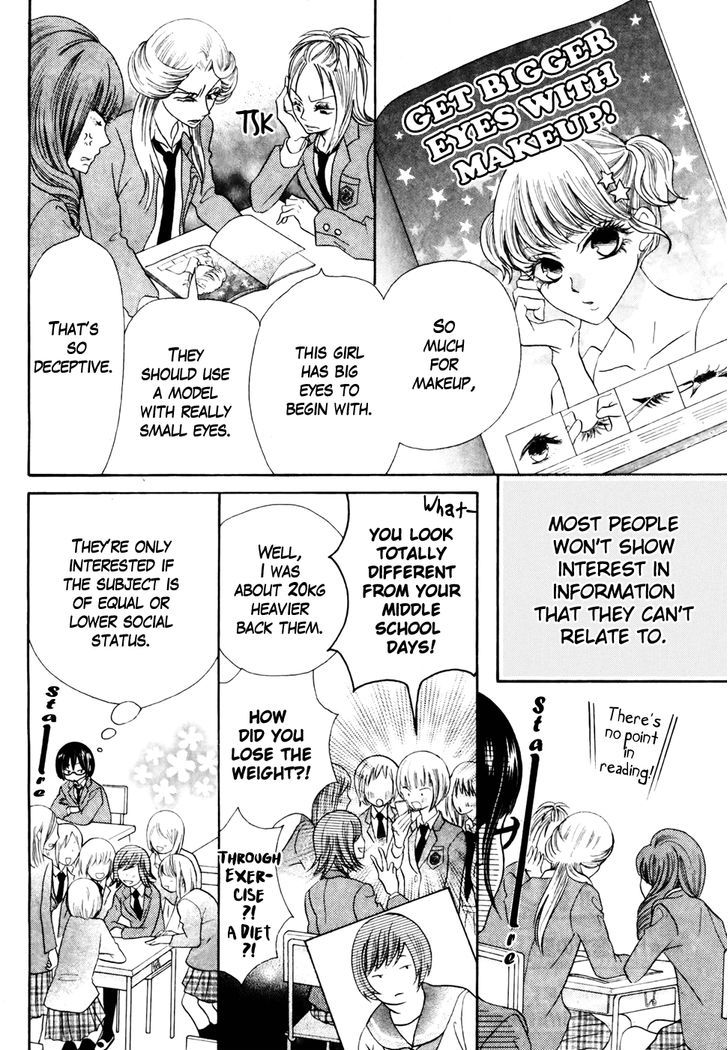 Koi dano Ai dano Chapter 36 page 4 - Chapter 36