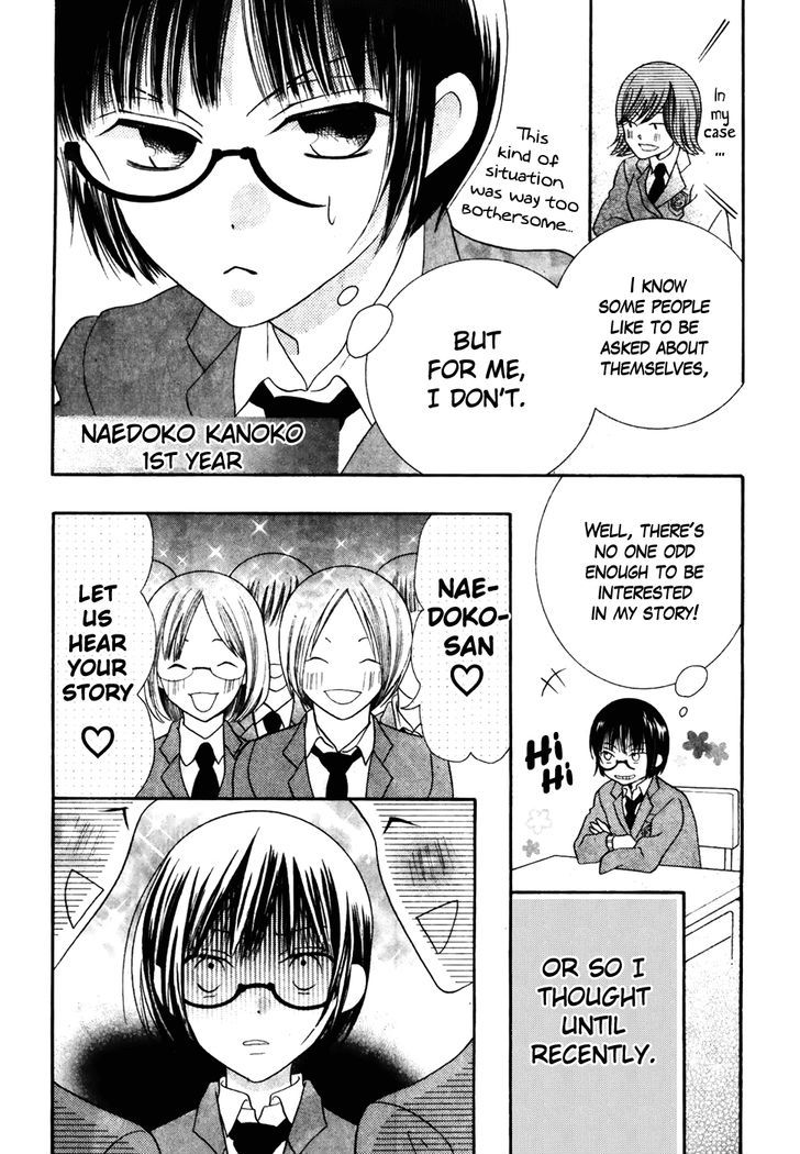 Koi dano Ai dano Chapter 36 page 5 - Chapter 36