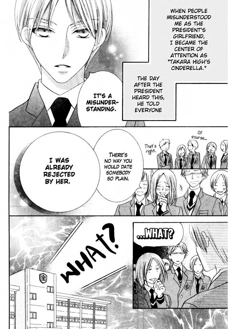 Koi dano Ai dano Chapter 36 page 8 - Chapter 36
