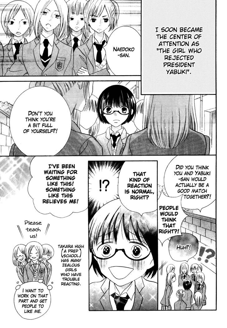 Koi dano Ai dano Chapter 36 page 9 - Chapter 36
