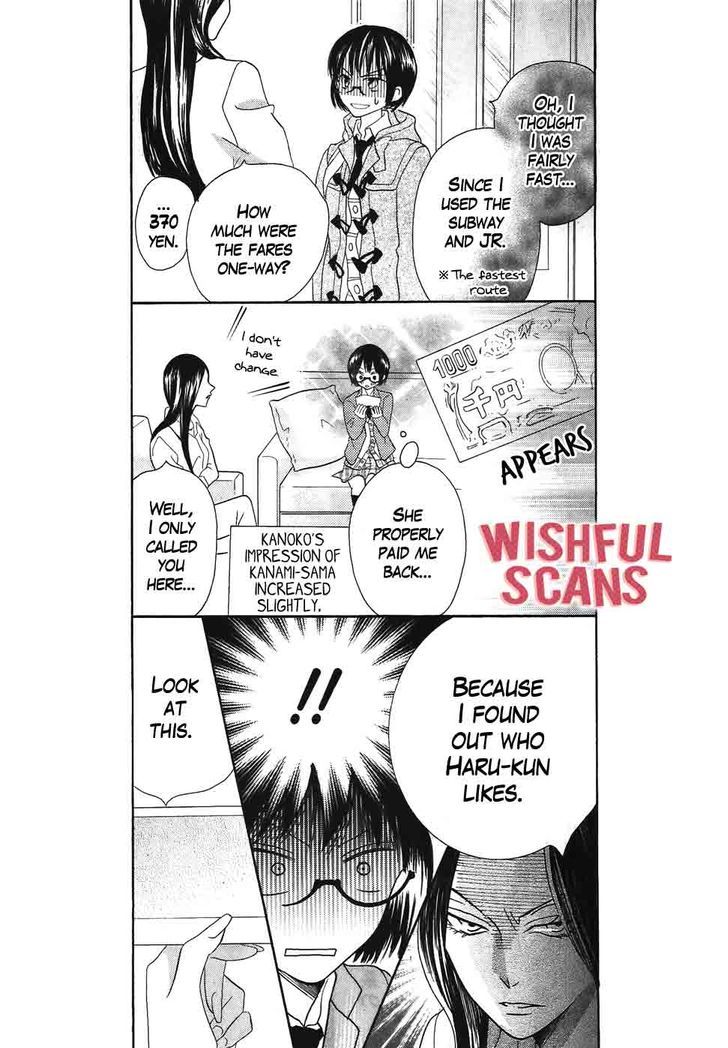Koi dano Ai dano Chapter 37 page 10 - Chapter 37 : 37