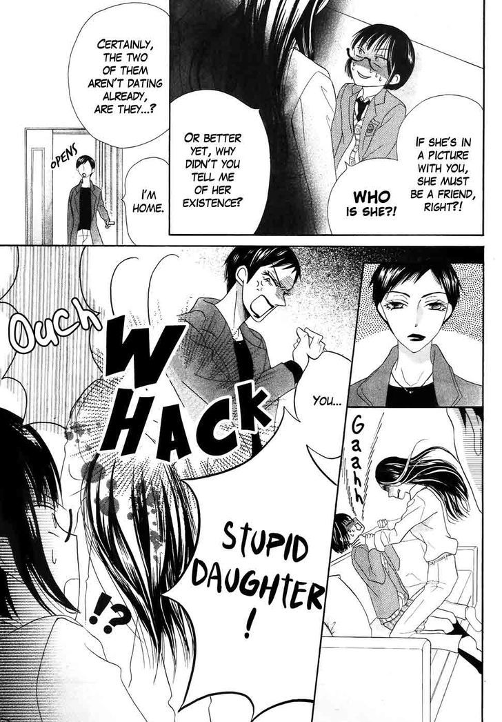 Koi dano Ai dano Chapter 37 page 12 - Chapter 37 : 37