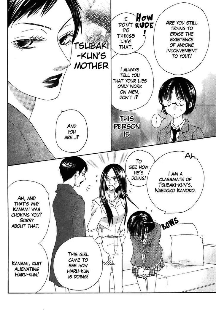 Koi dano Ai dano Chapter 37 page 13 - Chapter 37 : 37