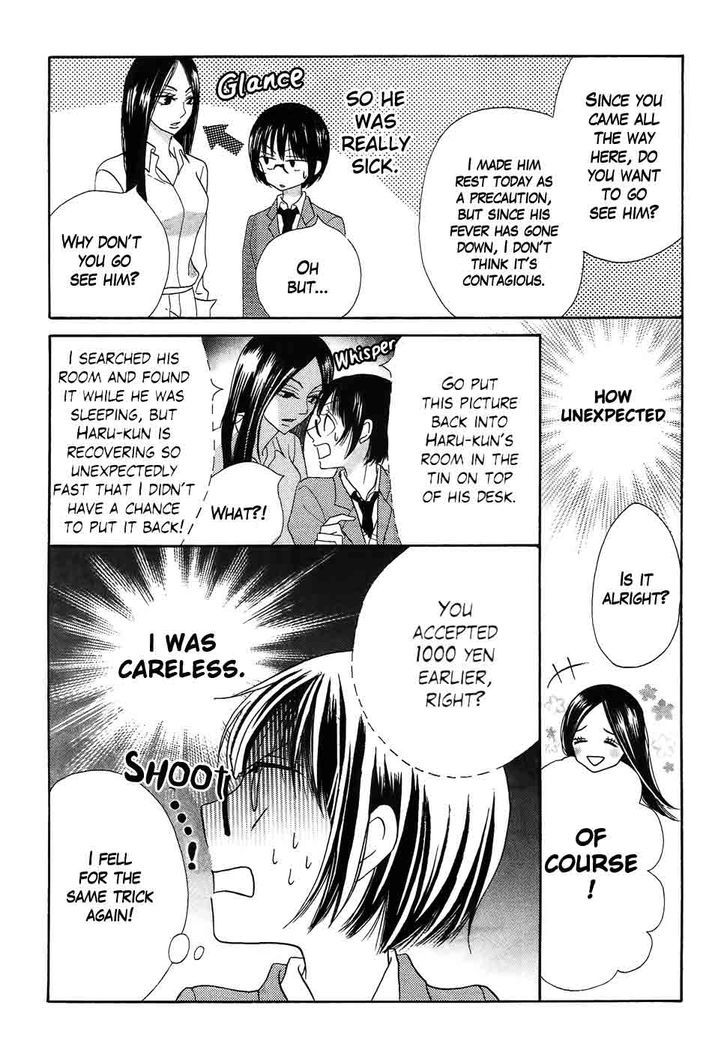 Koi dano Ai dano Chapter 37 page 14 - Chapter 37 : 37