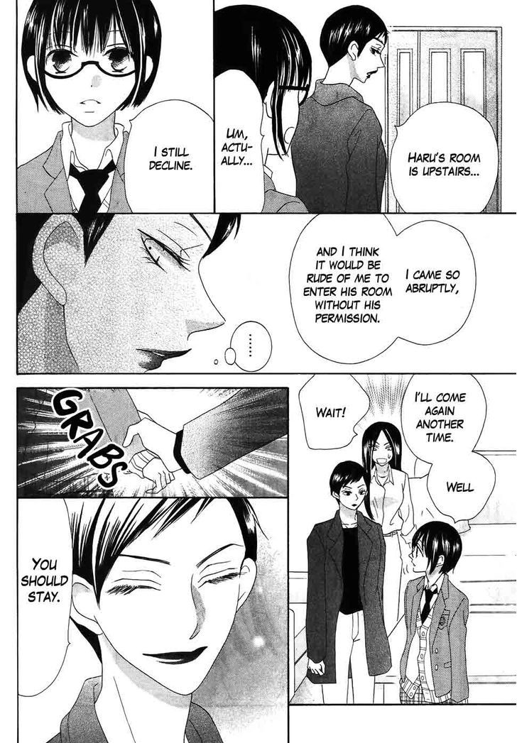 Koi dano Ai dano Chapter 37 page 15 - Chapter 37 : 37