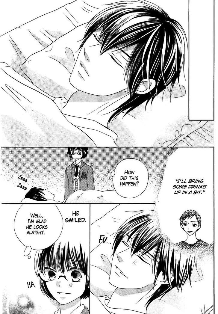 Koi dano Ai dano Chapter 37 page 16 - Chapter 37 : 37