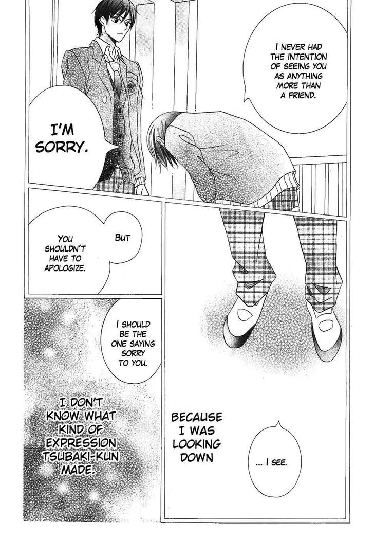 Koi dano Ai dano Chapter 37 page 18 - Chapter 37 : 37