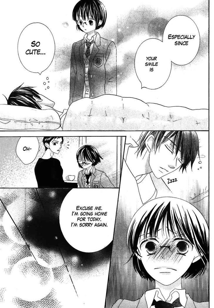 Koi dano Ai dano Chapter 37 page 20 - Chapter 37 : 37