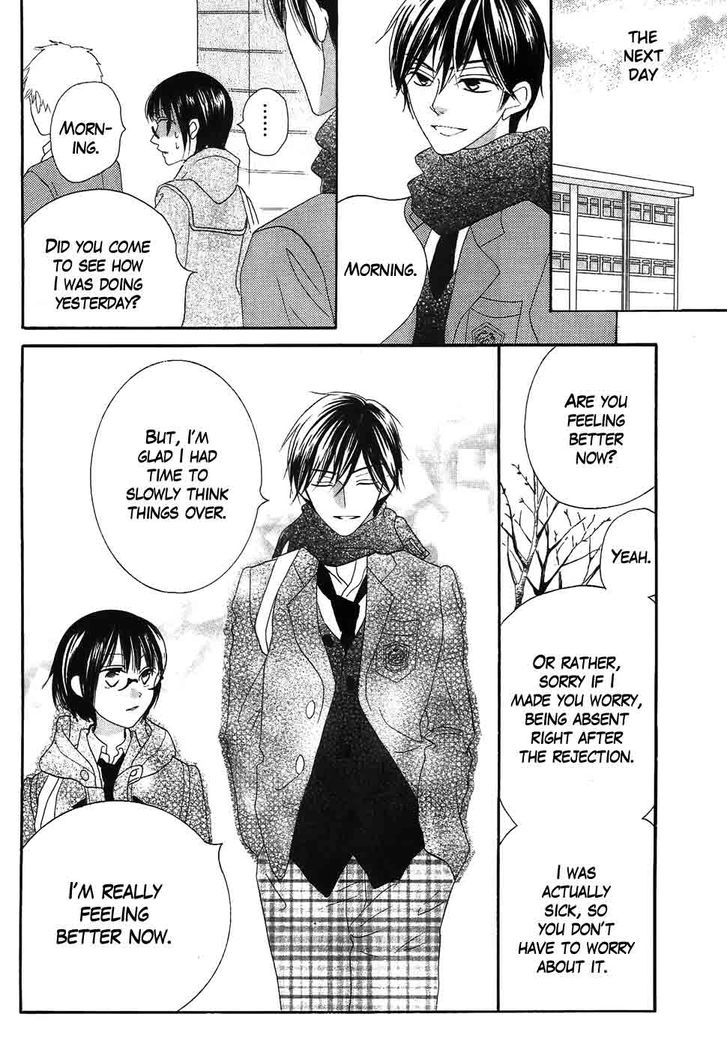 Koi dano Ai dano Chapter 37 page 21 - Chapter 37 : 37