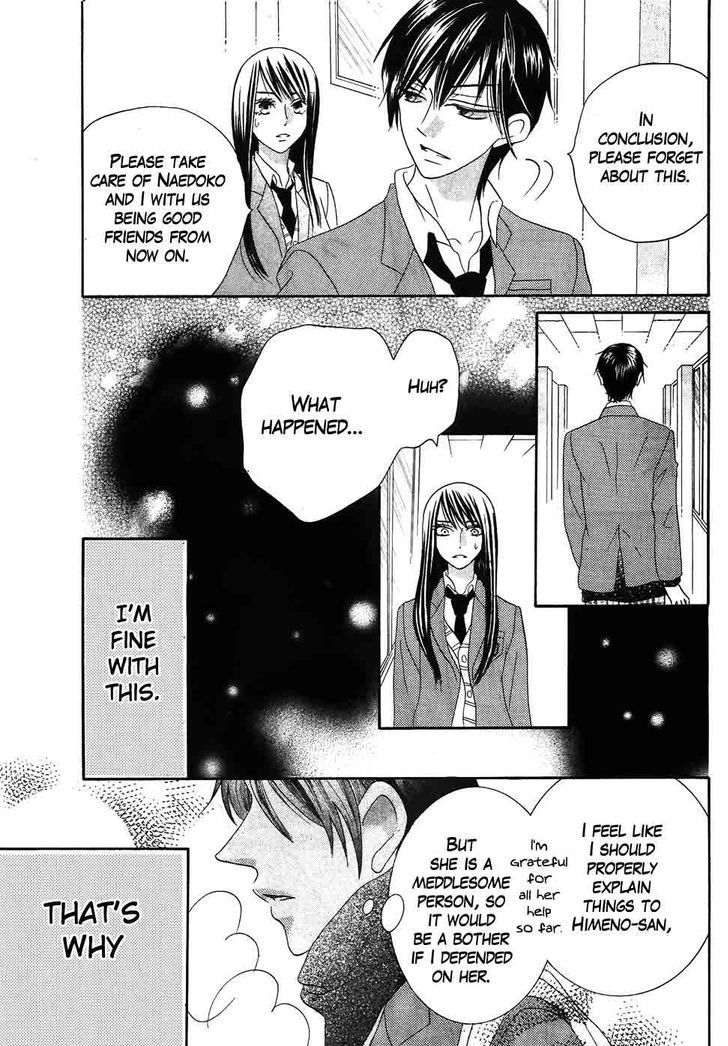 Koi dano Ai dano Chapter 37 page 24 - Chapter 37 : 37