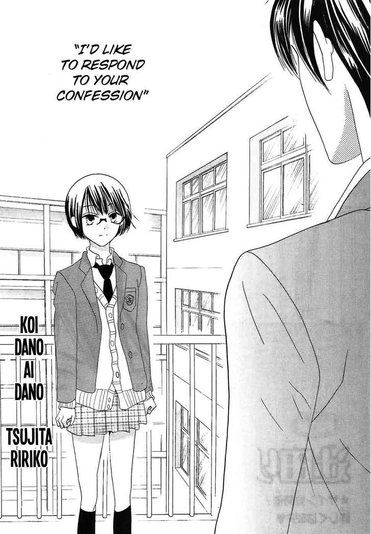 Koi dano Ai dano Chapter 37 page 3 - Chapter 37 : 37