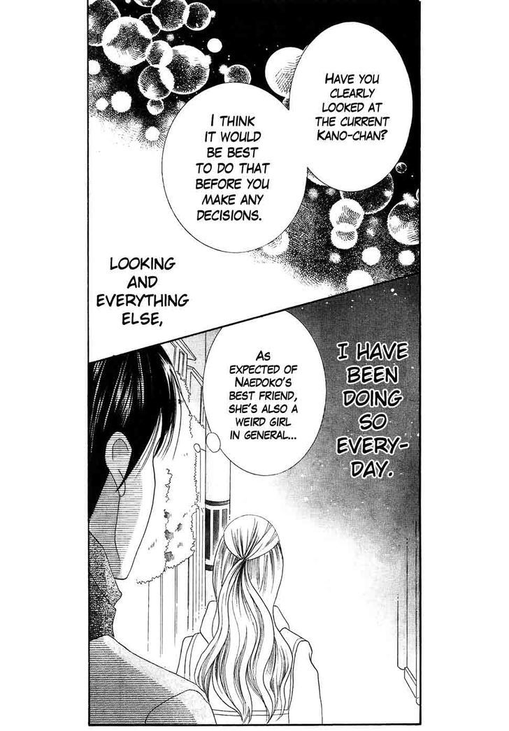 Koi dano Ai dano Chapter 37 page 32 - Chapter 37 : 37