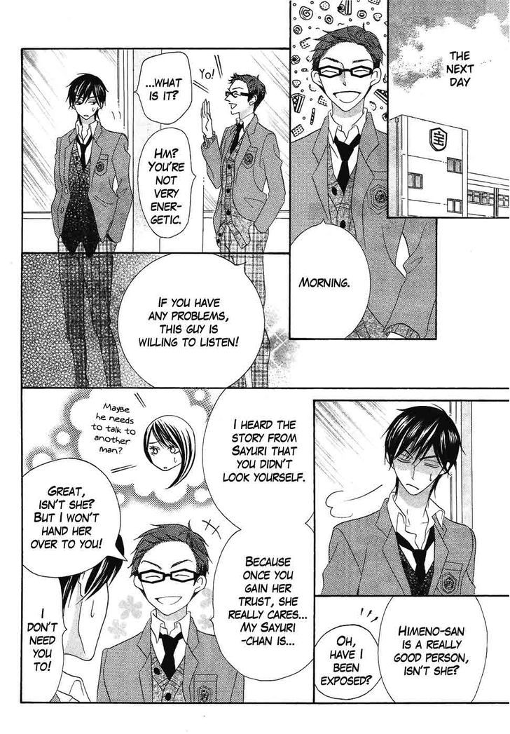 Koi dano Ai dano Chapter 37 page 33 - Chapter 37 : 37