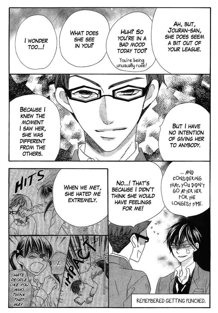 Koi dano Ai dano Chapter 37 page 34 - Chapter 37 : 37