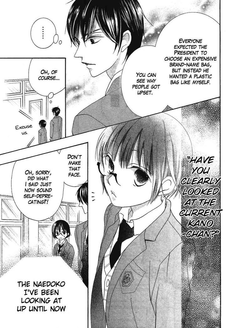 Koi dano Ai dano Chapter 37 page 38 - Chapter 37 : 37