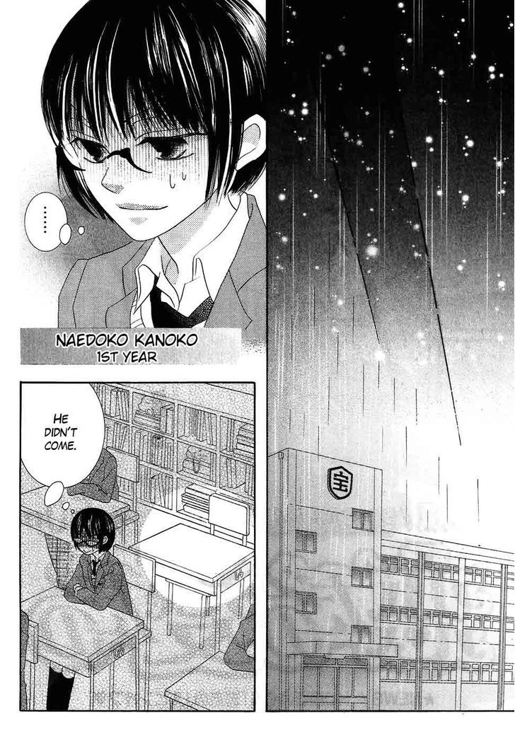 Koi dano Ai dano Chapter 37 page 5 - Chapter 37 : 37