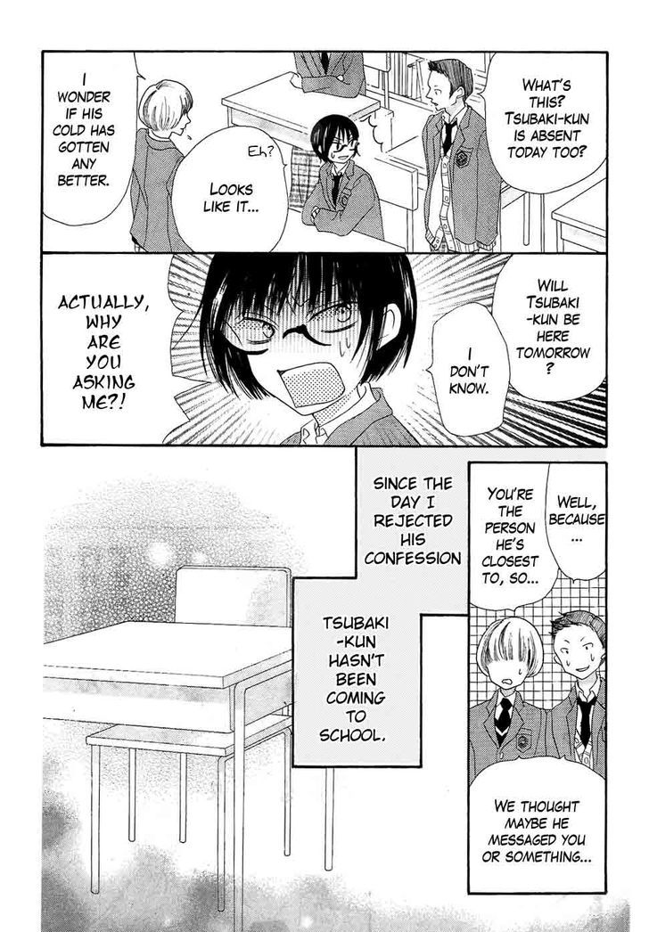 Koi dano Ai dano Chapter 37 page 6 - Chapter 37 : 37