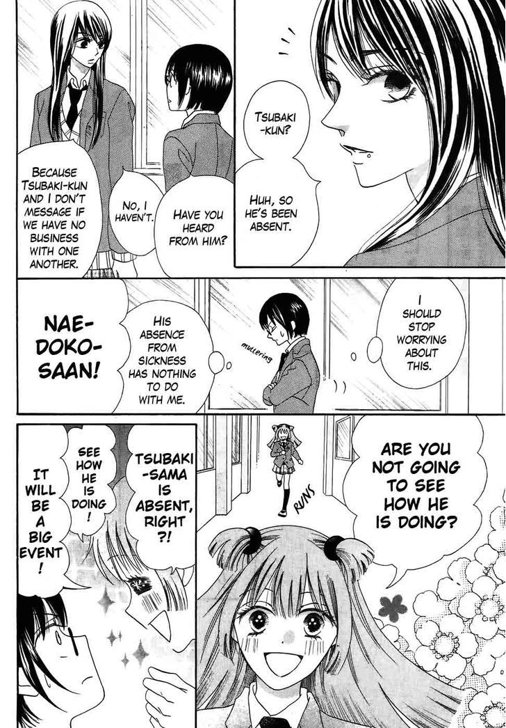 Koi dano Ai dano Chapter 37 page 7 - Chapter 37 : 37