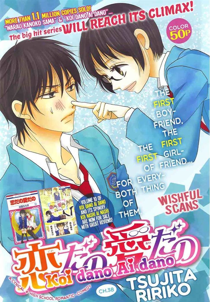 Koi dano Ai dano Chapter 38 page 1 - Chapter 38