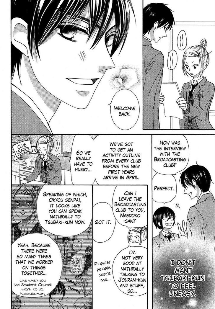 Koi dano Ai dano Chapter 38 page 10 - Chapter 38
