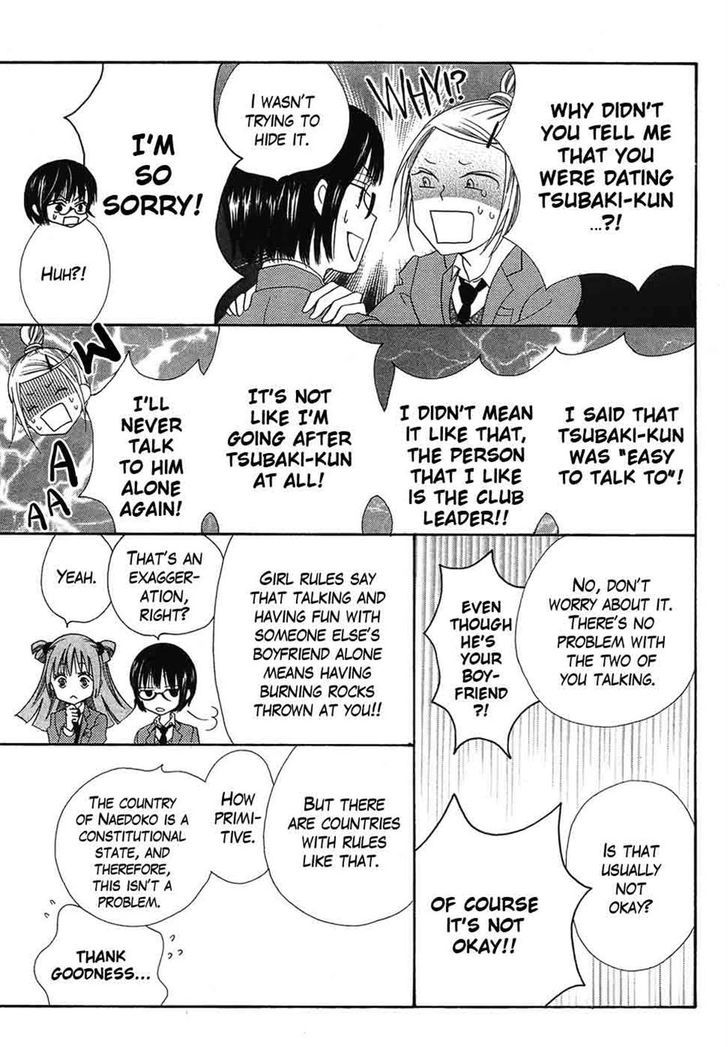Koi dano Ai dano Chapter 38 page 15 - Chapter 38