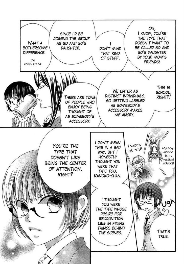 Koi dano Ai dano Chapter 38 page 17 - Chapter 38