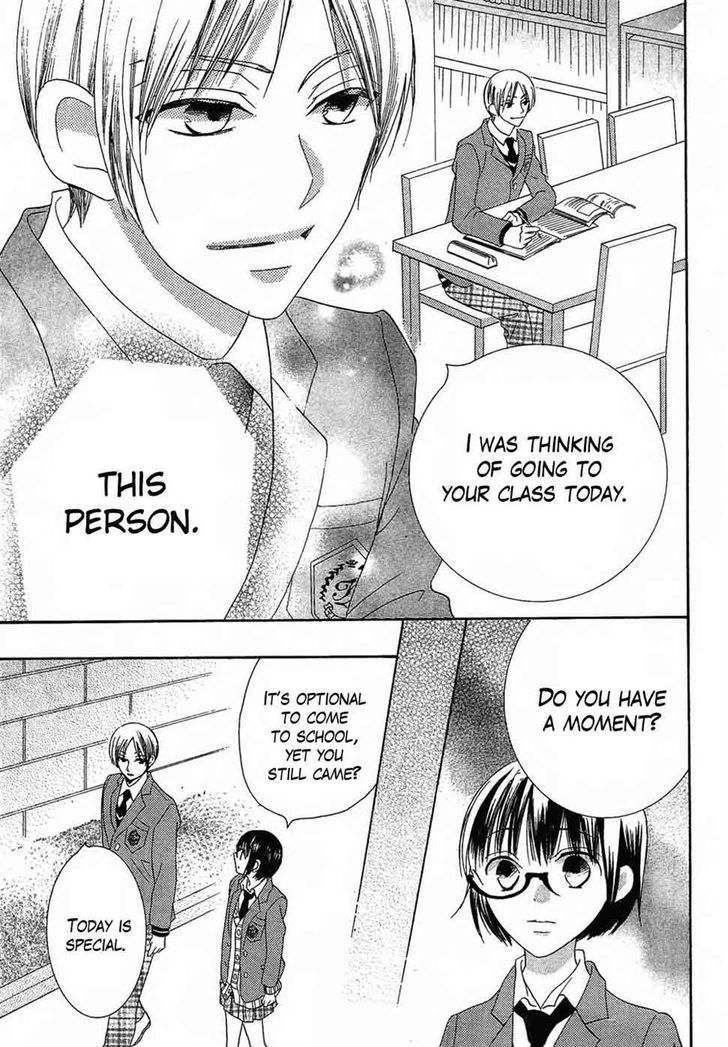 Koi dano Ai dano Chapter 38 page 19 - Chapter 38