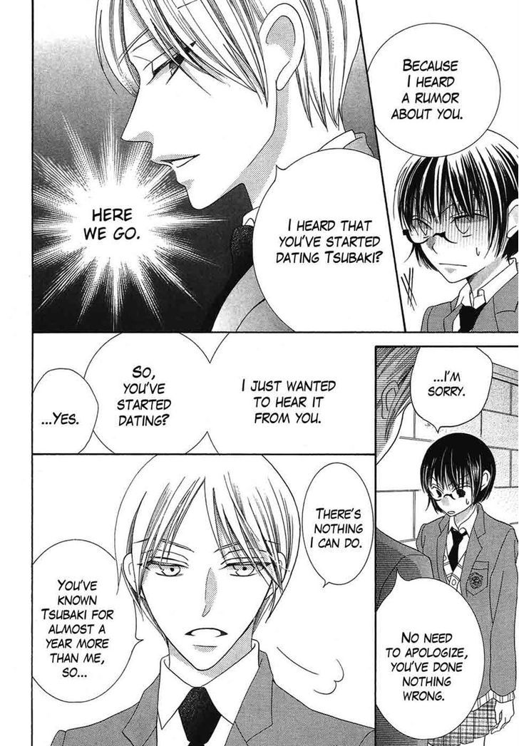 Koi dano Ai dano Chapter 38 page 20 - Chapter 38