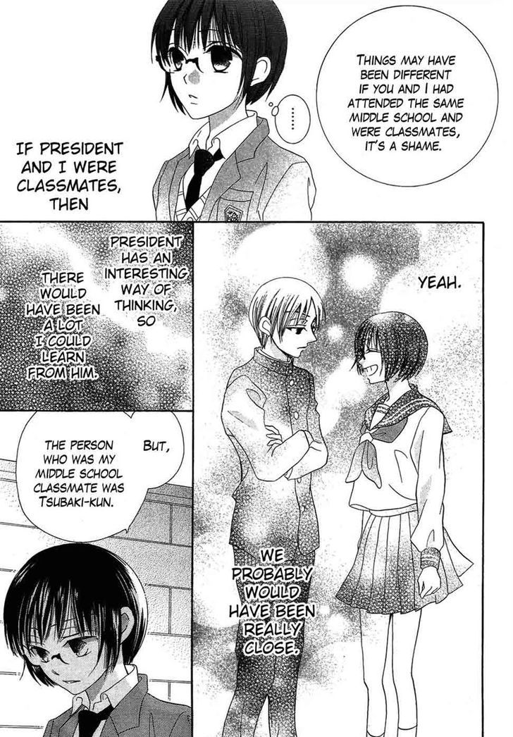 Koi dano Ai dano Chapter 38 page 21 - Chapter 38