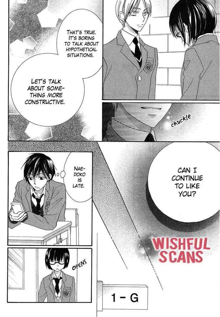 Koi dano Ai dano Chapter 38 page 22 - Chapter 38