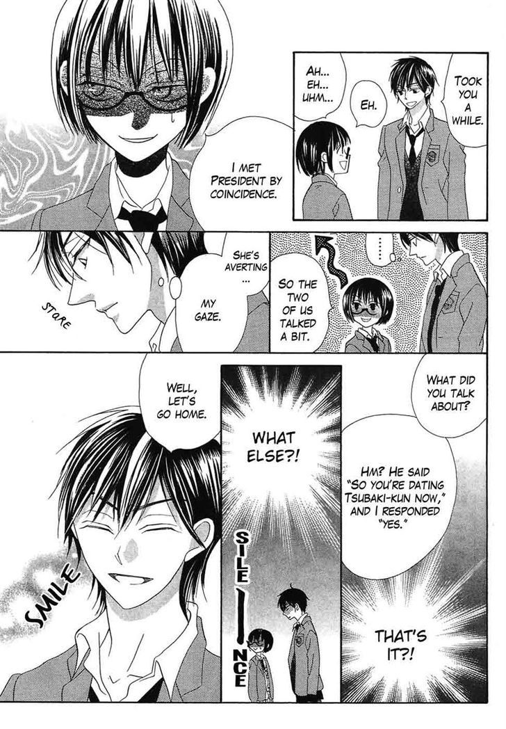 Koi dano Ai dano Chapter 38 page 23 - Chapter 38