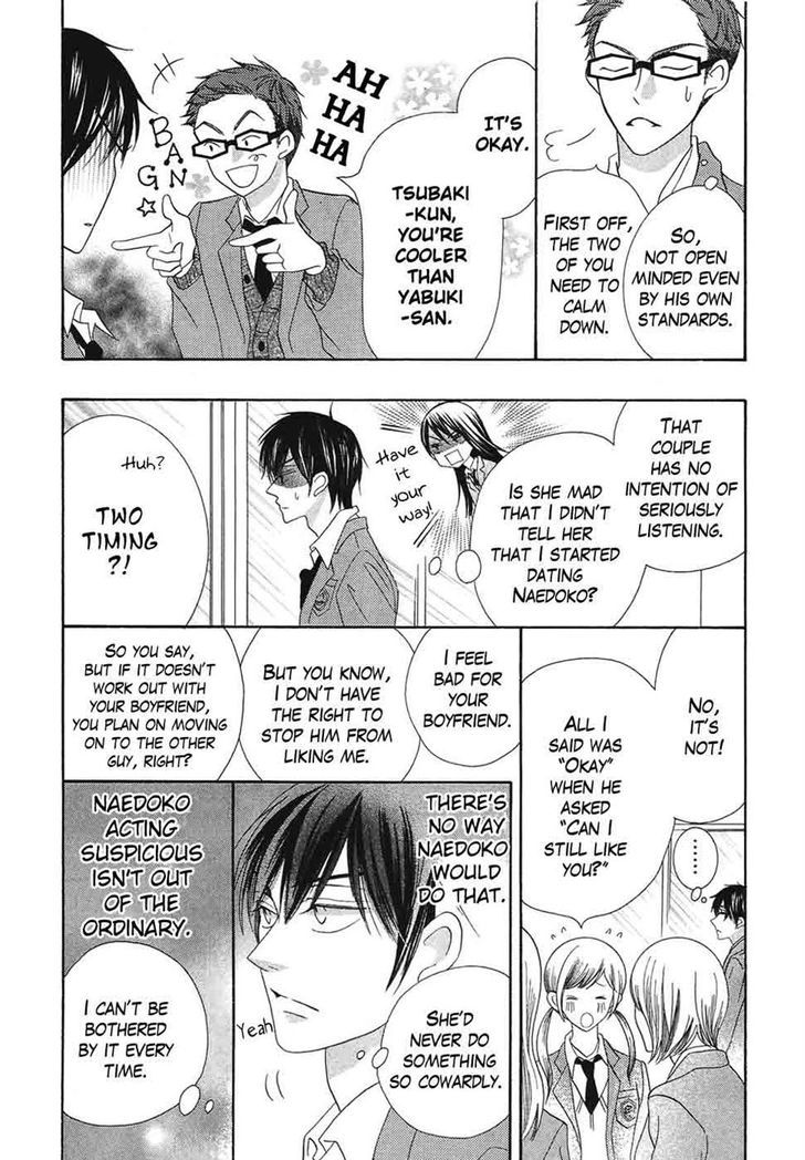 Koi dano Ai dano Chapter 38 page 25 - Chapter 38
