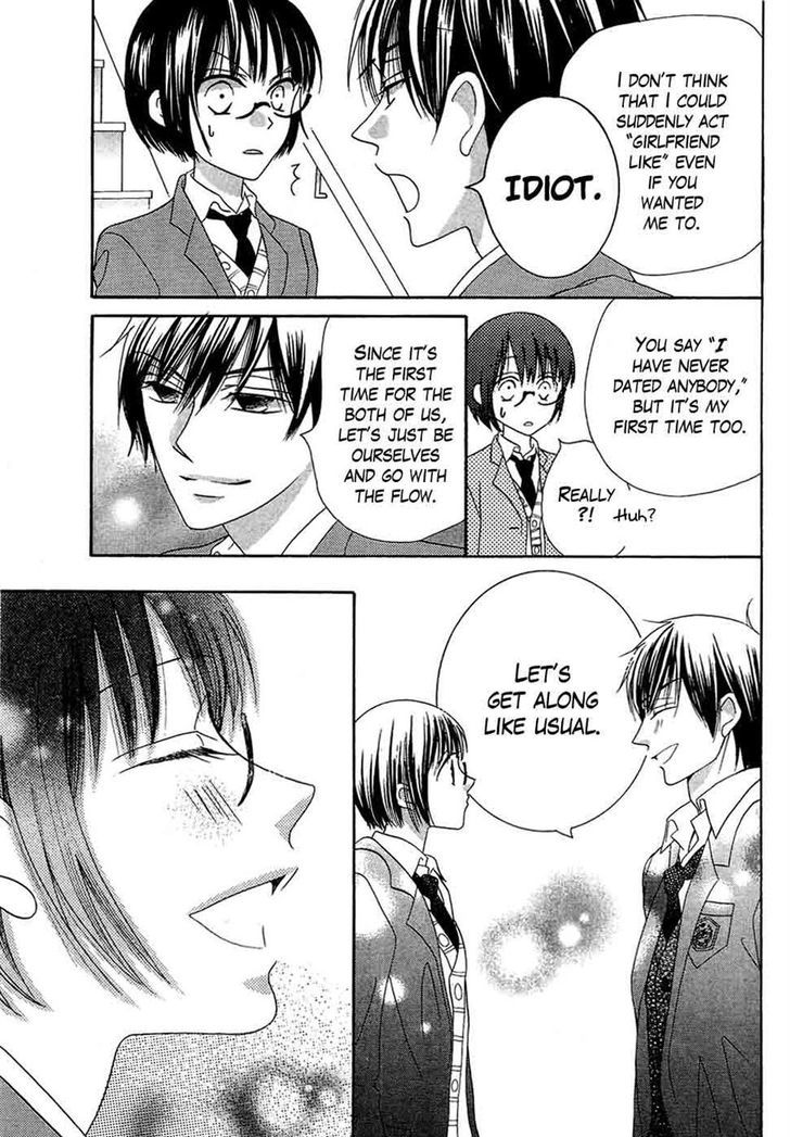 Koi dano Ai dano Chapter 38 page 3 - Chapter 38