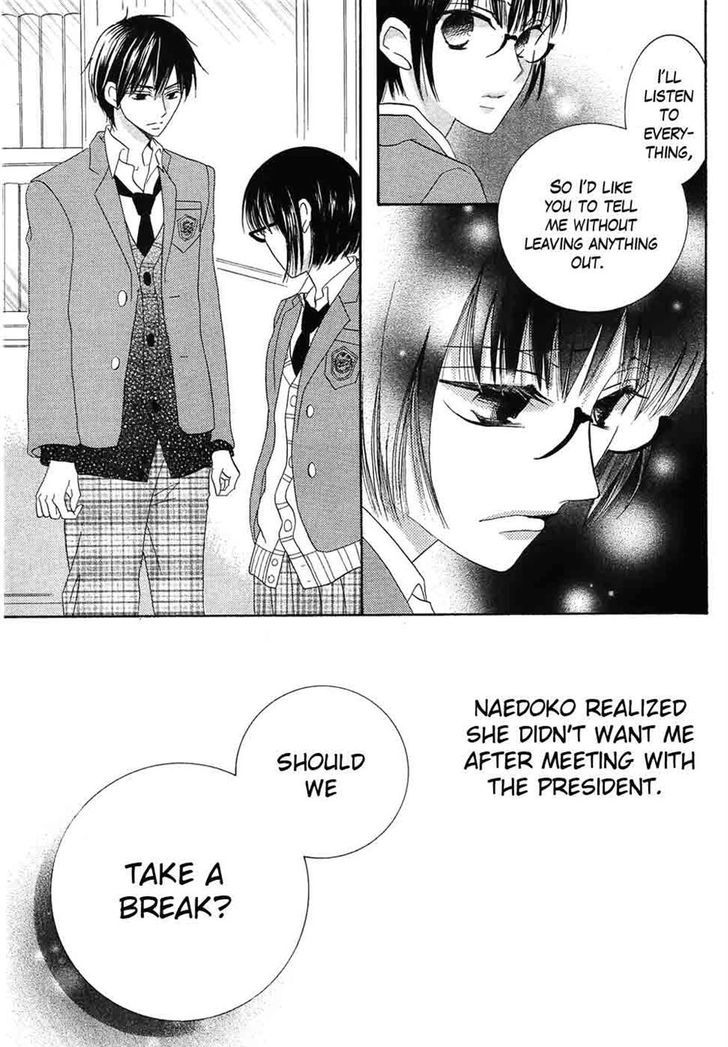 Koi dano Ai dano Chapter 38 page 31 - Chapter 38