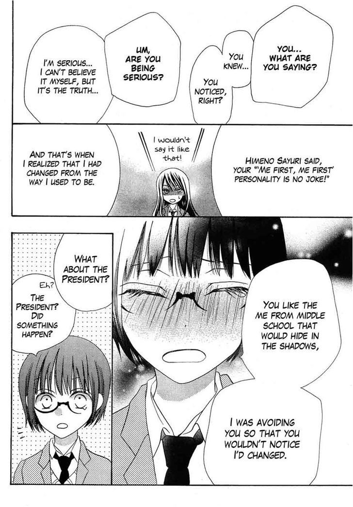 Koi dano Ai dano Chapter 38 page 35 - Chapter 38