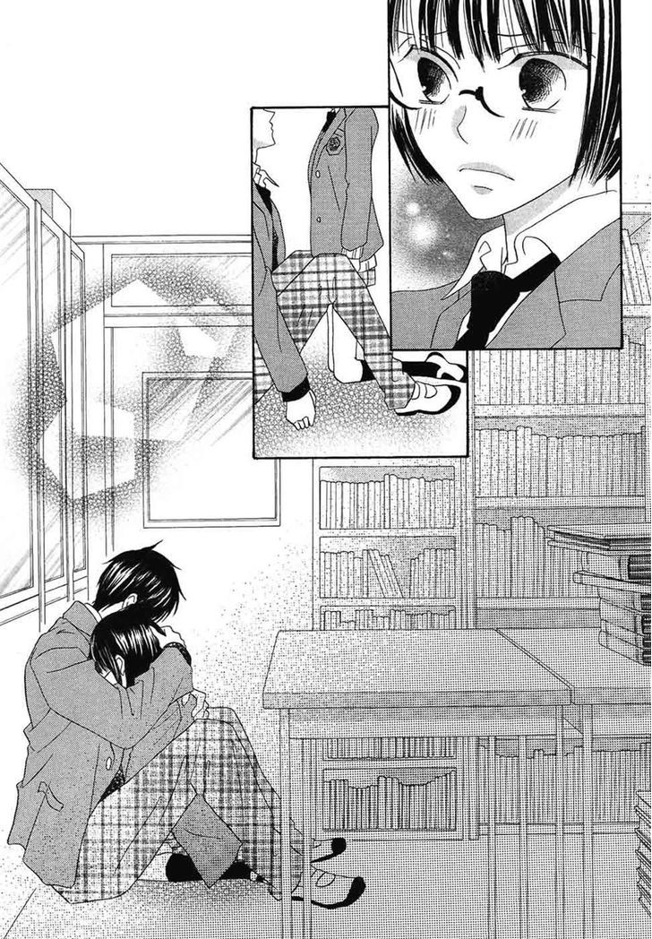 Koi dano Ai dano Chapter 38 page 38 - Chapter 38