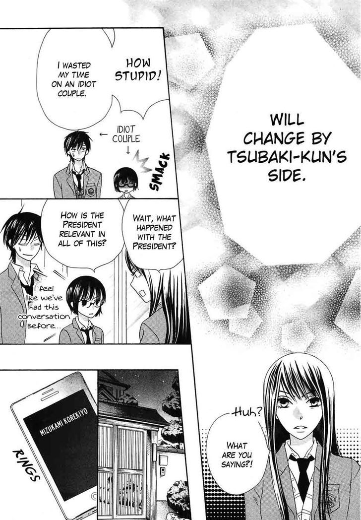 Koi dano Ai dano Chapter 38 page 42 - Chapter 38