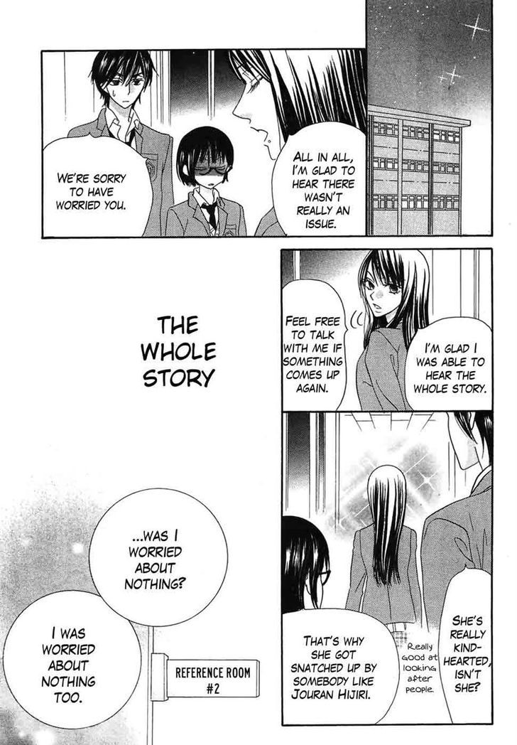 Koi dano Ai dano Chapter 38 page 46 - Chapter 38