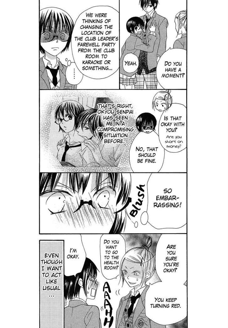 Koi dano Ai dano Chapter 38 page 5 - Chapter 38