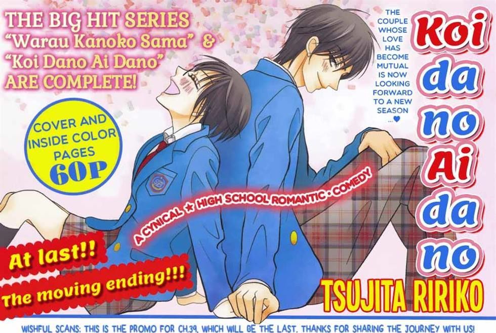 Koi dano Ai dano Chapter 38 page 50 - Chapter 38