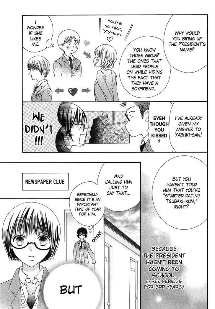 Koi dano Ai dano Chapter 38 page 9 - Chapter 38