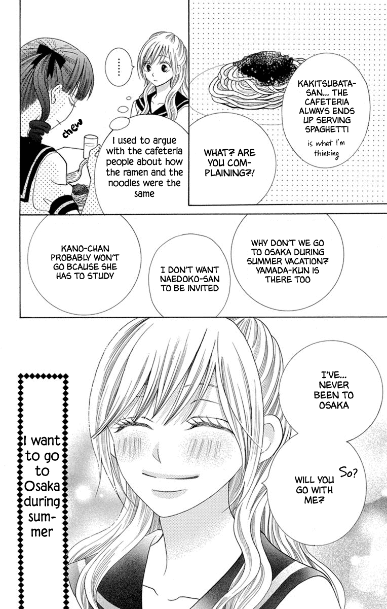 Koi dano Ai dano Chapter 39.5 page 14 - Chapter 39.5: Extra - Third Year News [END]