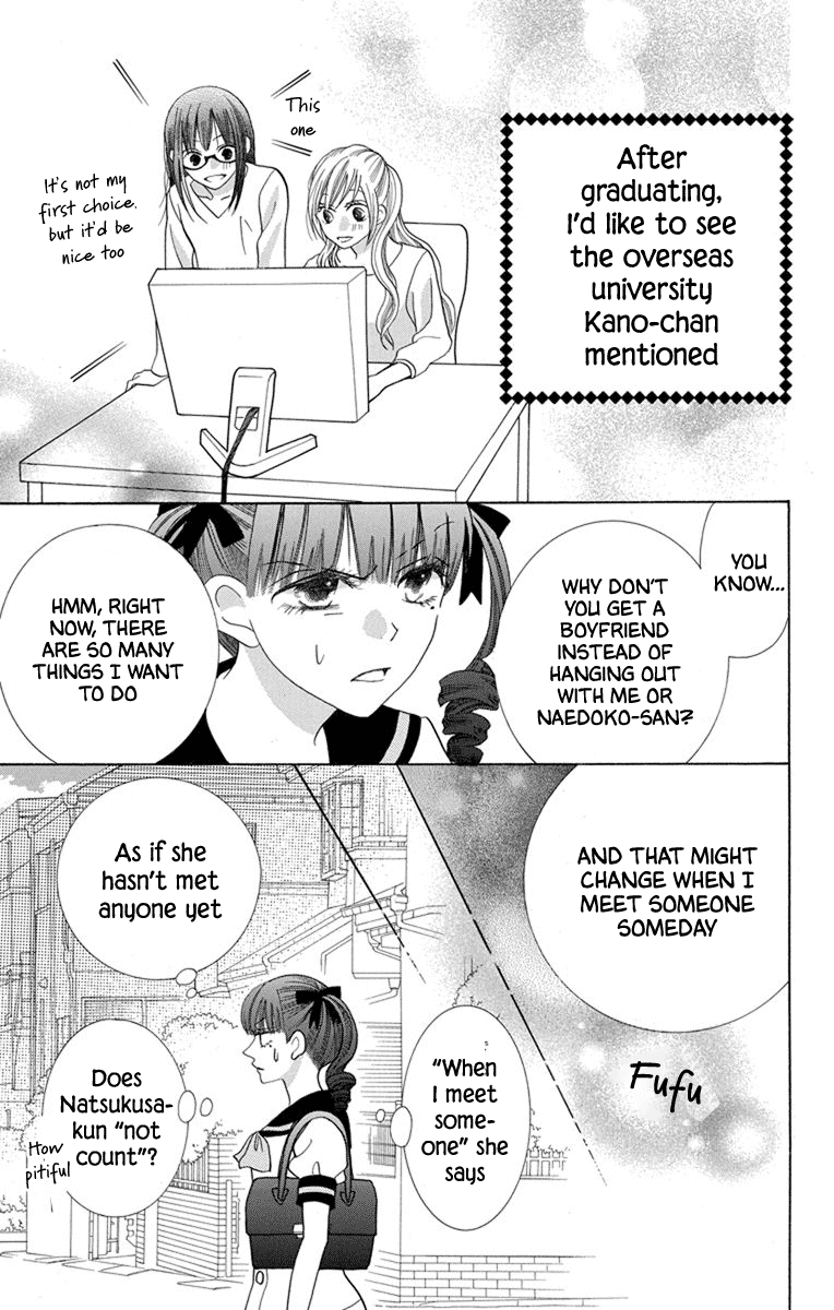 Koi dano Ai dano Chapter 39.5 page 15 - Chapter 39.5: Extra - Third Year News [END]