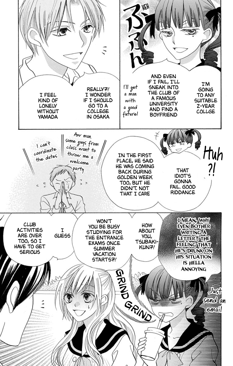 Koi dano Ai dano Chapter 39.5 page 3 - Chapter 39.5: Extra - Third Year News [END]