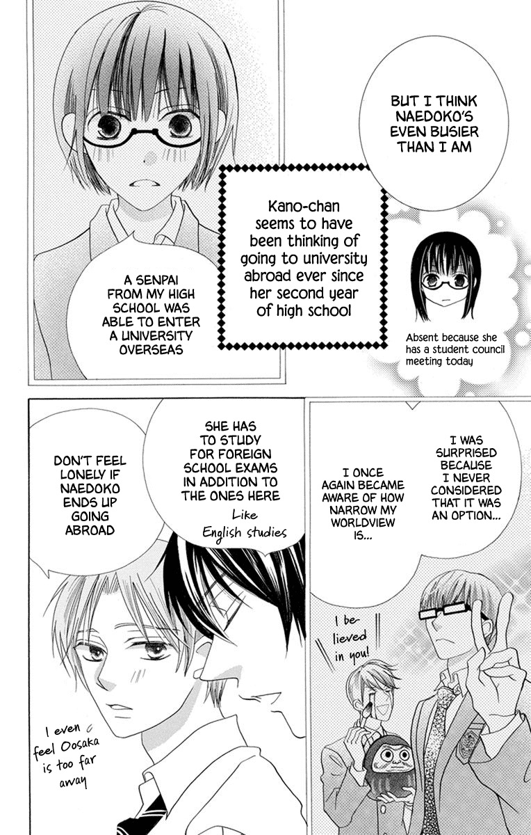 Koi dano Ai dano Chapter 39.5 page 4 - Chapter 39.5: Extra - Third Year News [END]