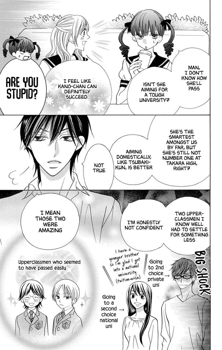 Koi dano Ai dano Chapter 39.5 page 5 - Chapter 39.5: Extra - Third Year News [END]
