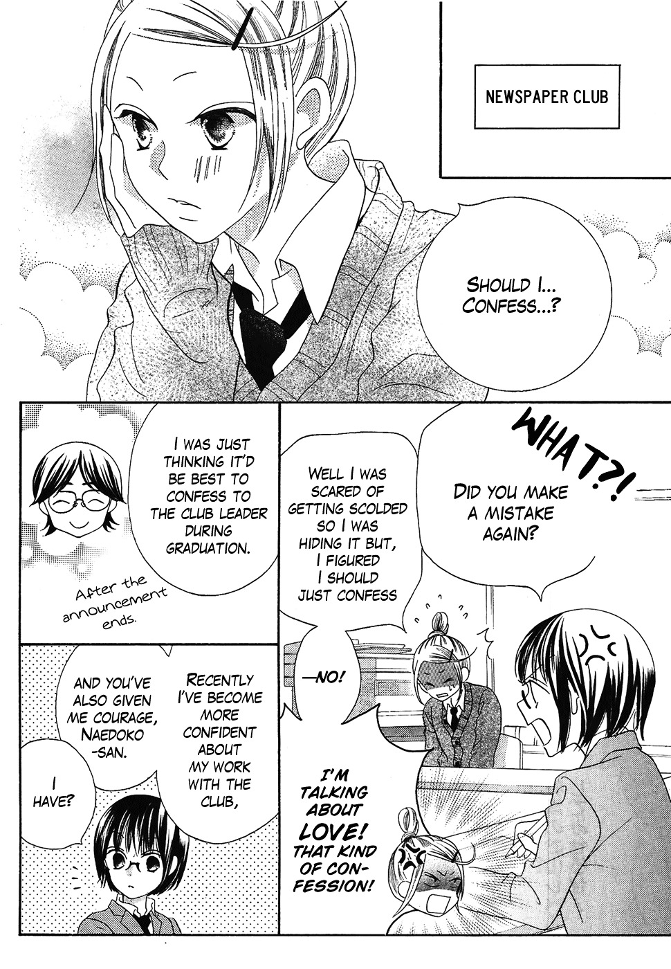 Koi dano Ai dano Chapter 39 page 13 - Chapter 39 : END