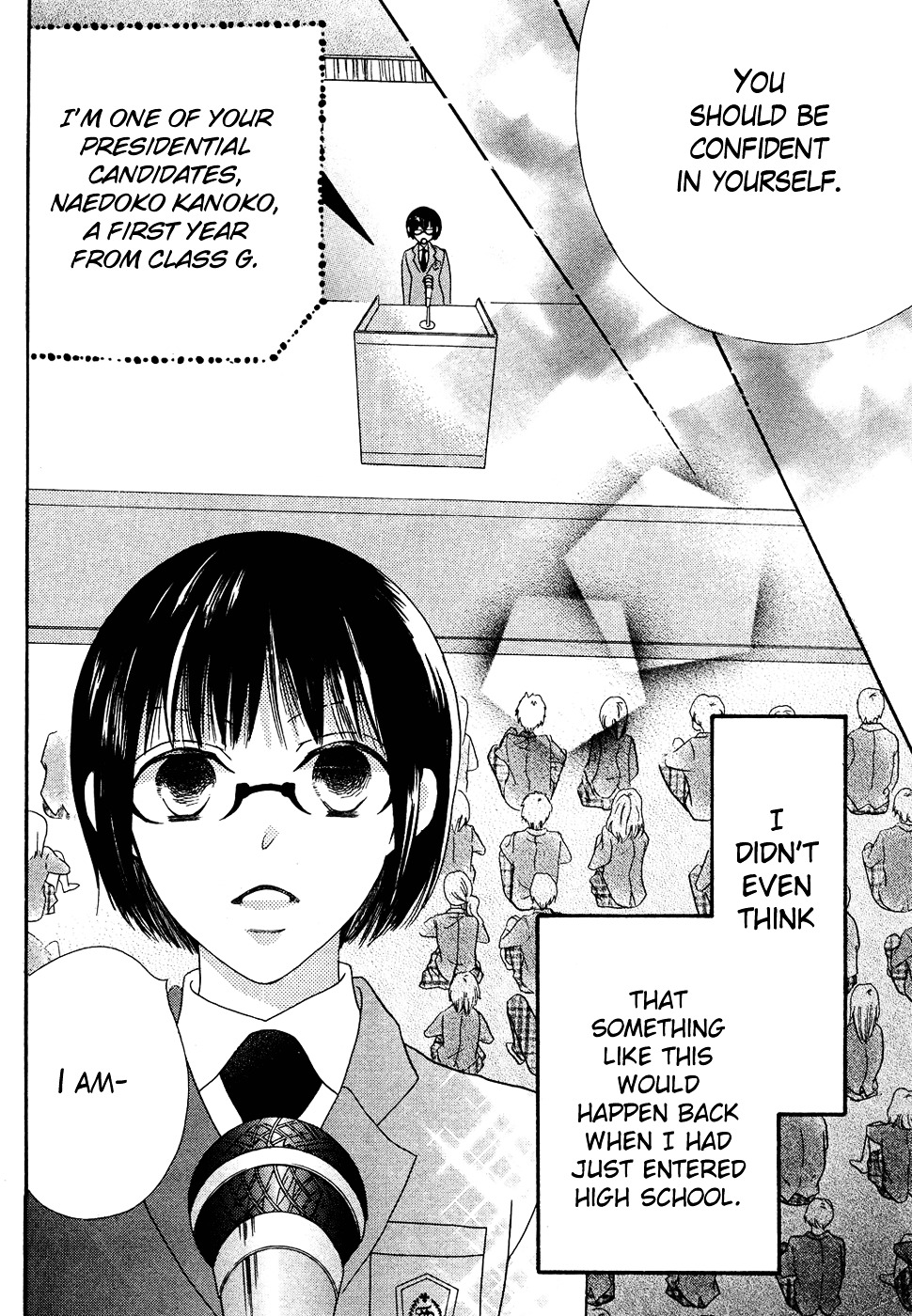Koi dano Ai dano Chapter 39 page 49 - Chapter 39 : END