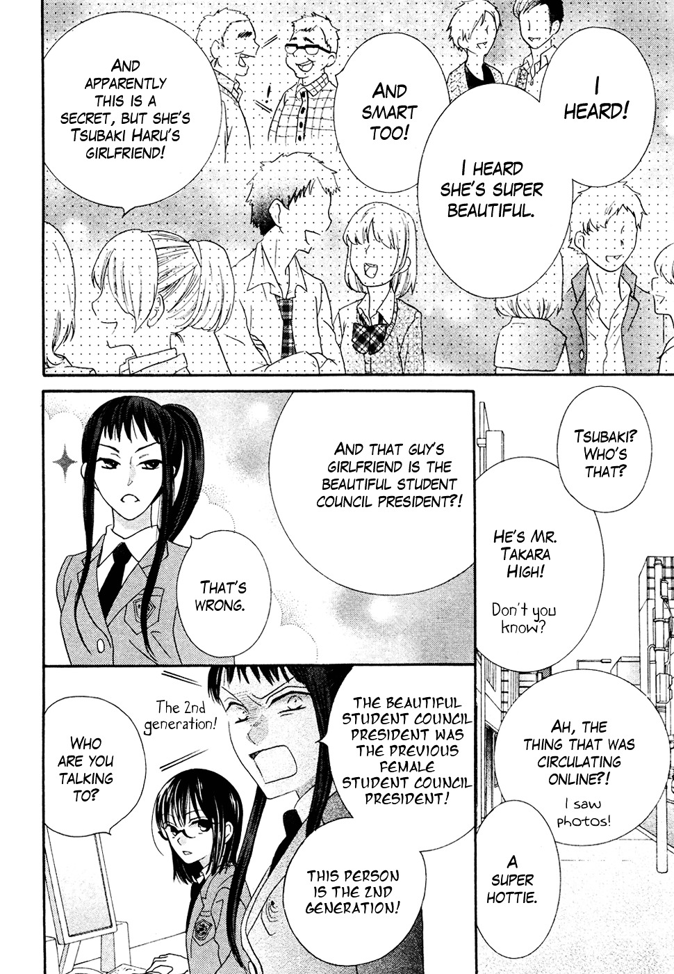 Koi dano Ai dano Chapter 39 page 51 - Chapter 39 : END